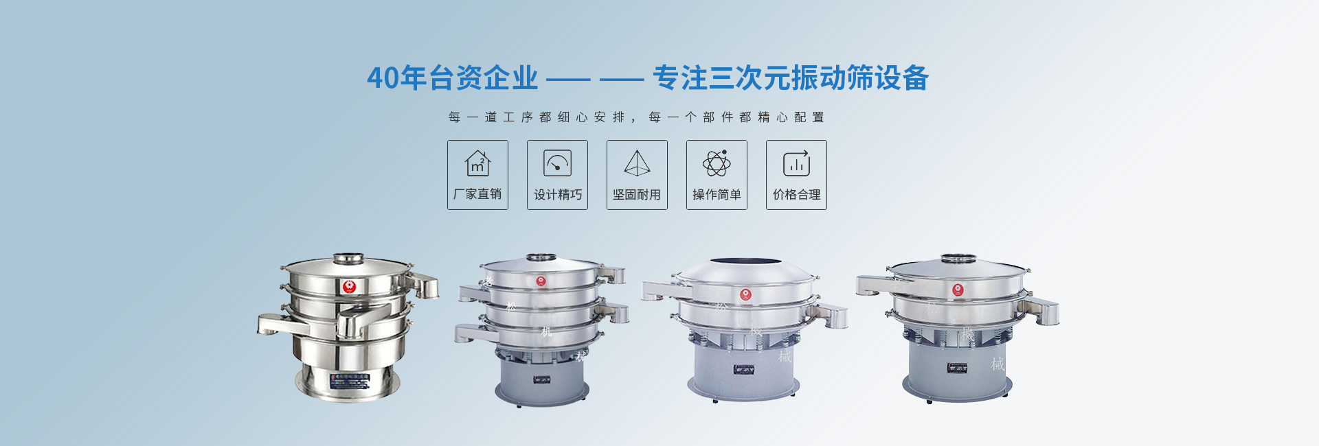 老松(新乡)机械有限公司